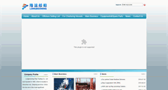Desktop Screenshot of longbooming.com